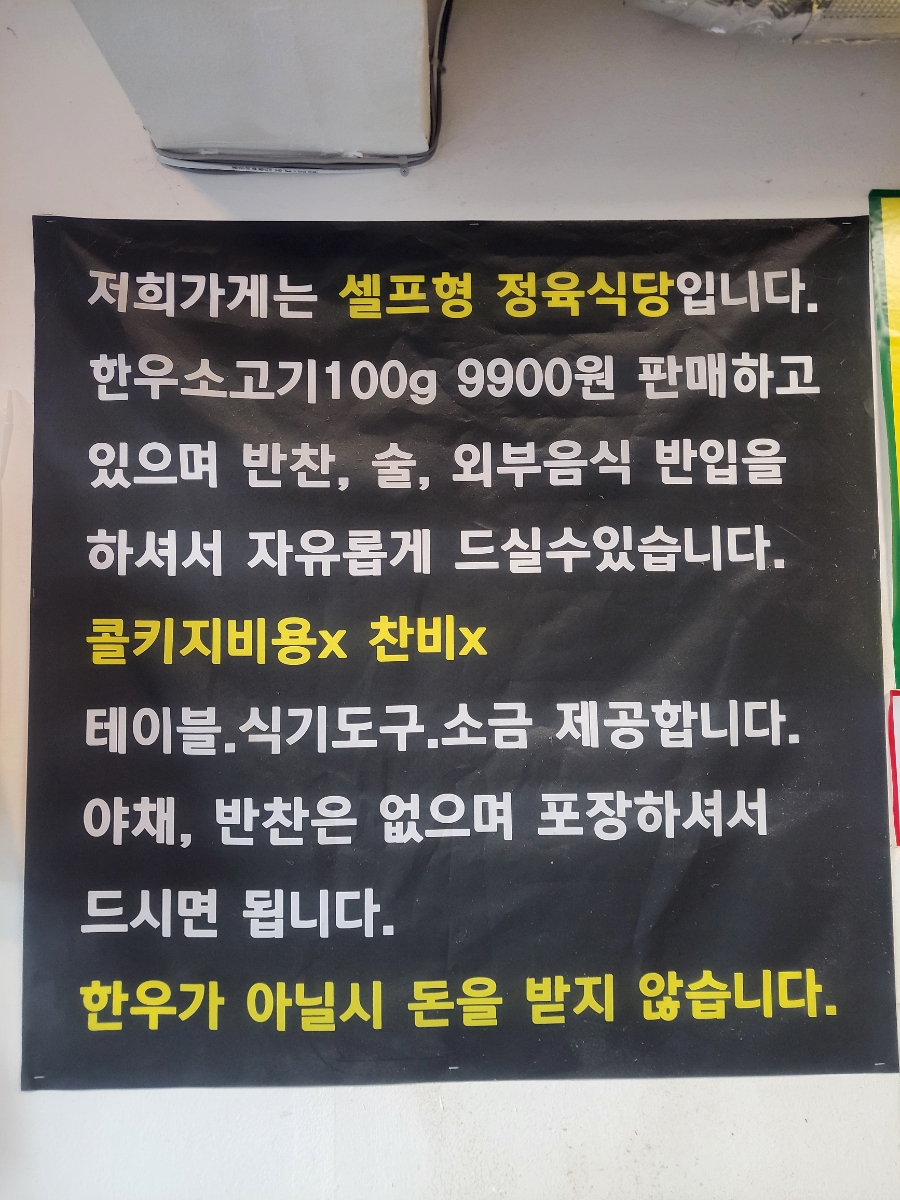 지에스25건국점 이미지