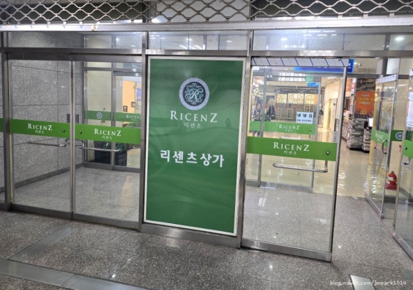 봉구스밥버거 잠실새내역점 사진 4