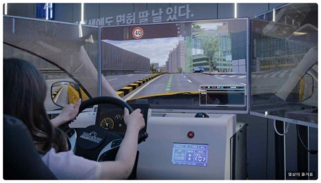 고수의운전면허 이미지