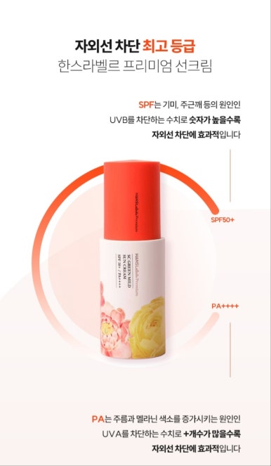 그린종합화장품 이미지