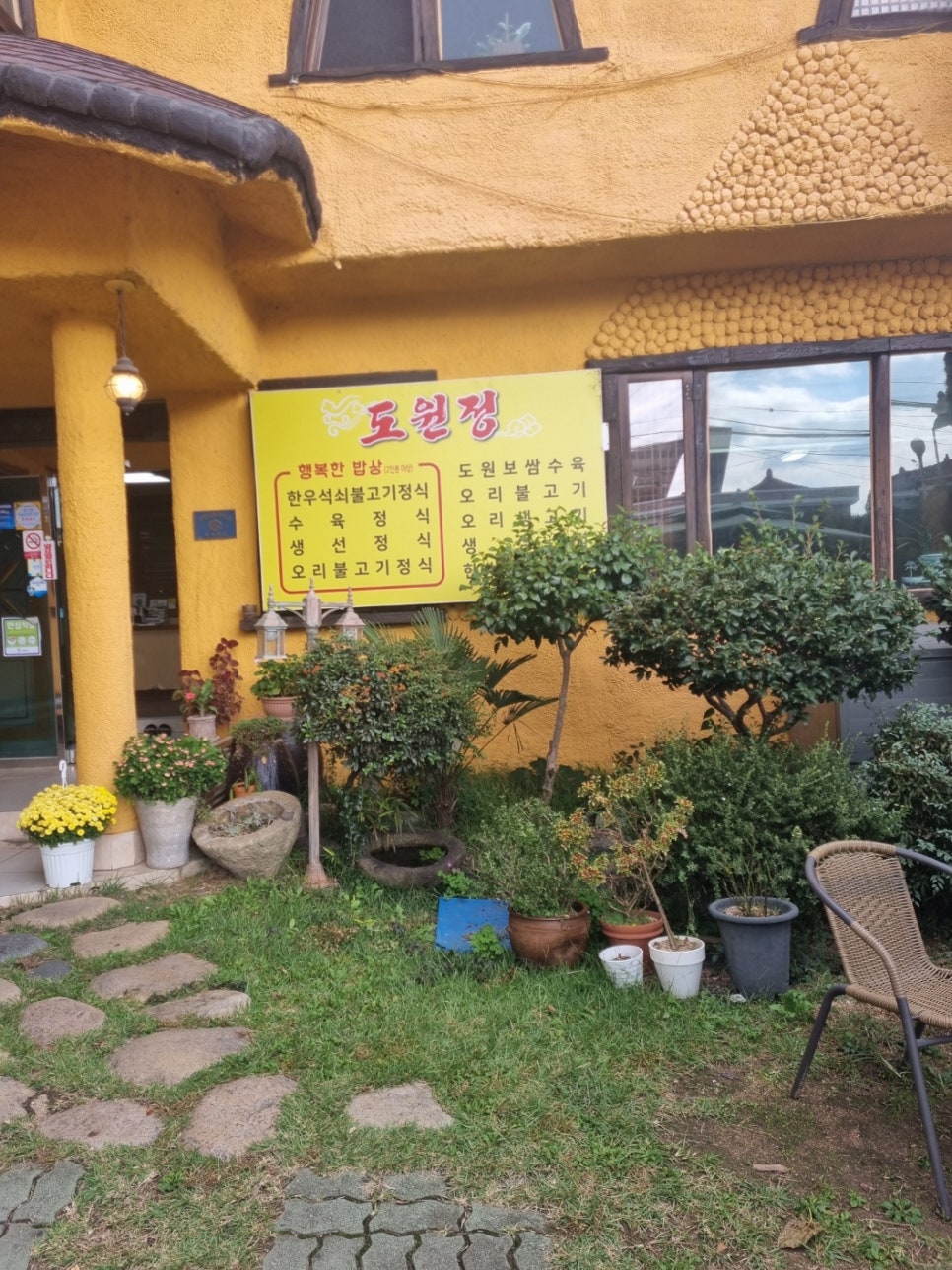 블루핸즈사림점 이미지