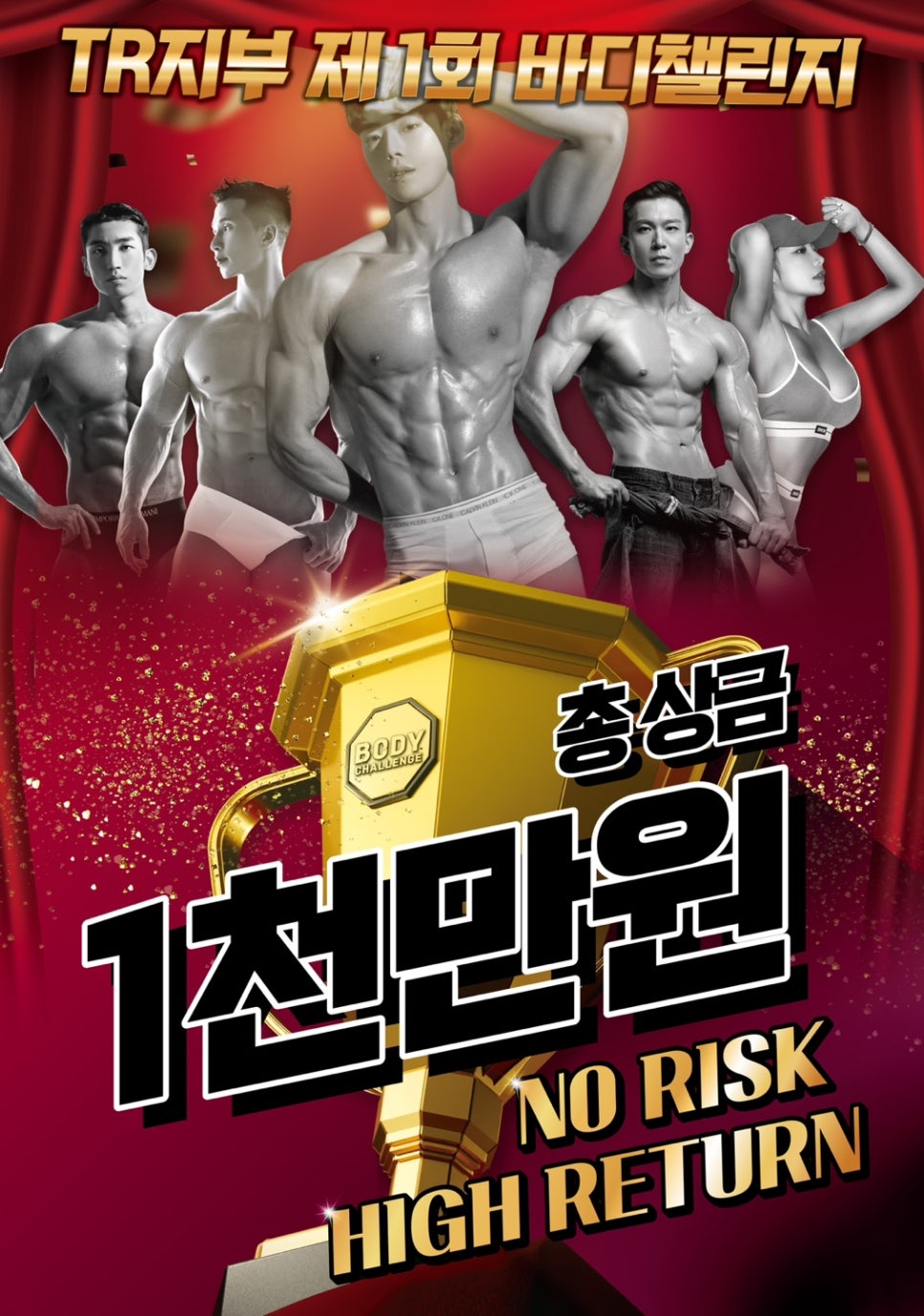 윤바디 이미지
