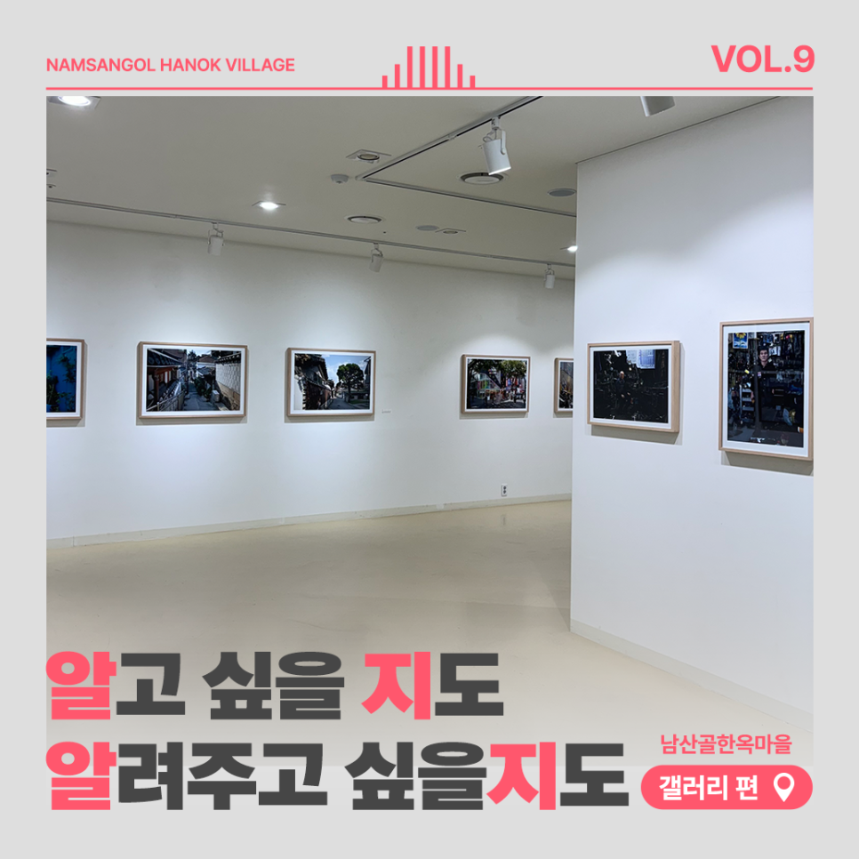 갤러리알지 이미지
