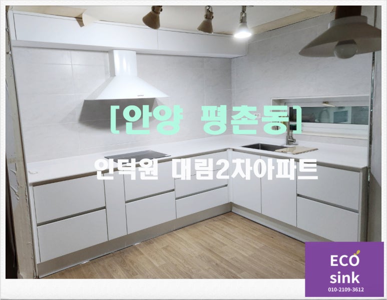 씽크인덕원 이미지