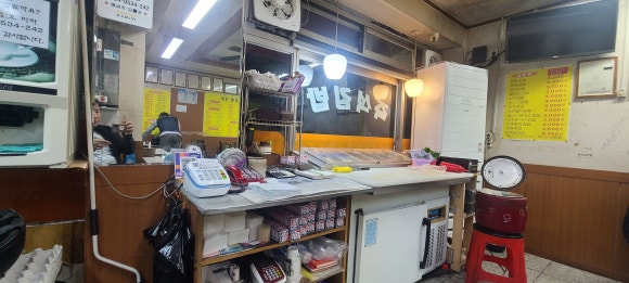 전가네김밥천국 이미지