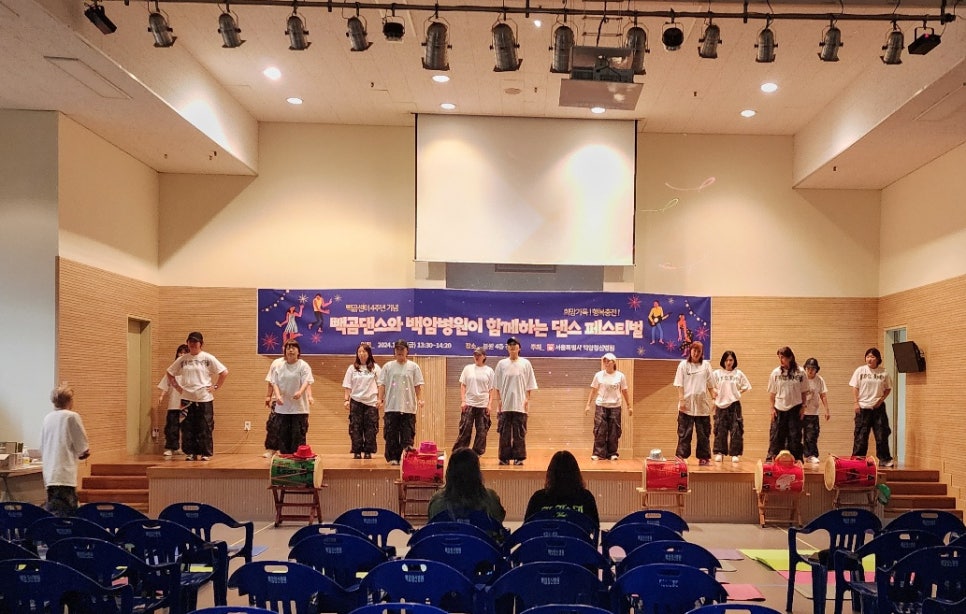 빽곰댄스 이미지