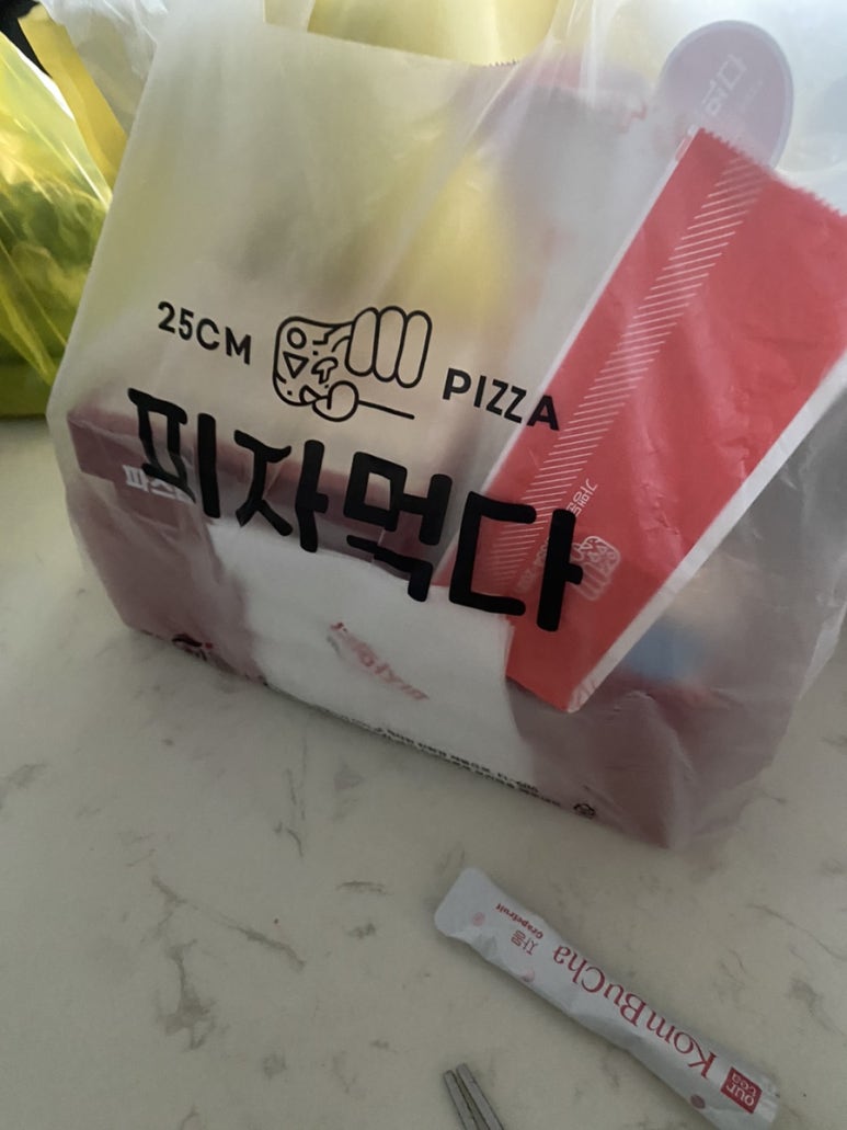 피자먹다 죽전점 이미지