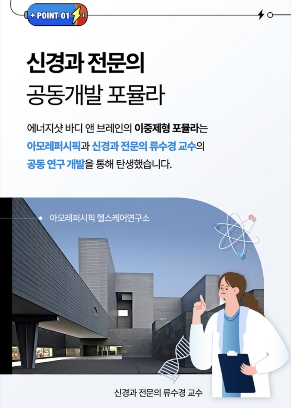 슈퍼뷰티샵 이미지