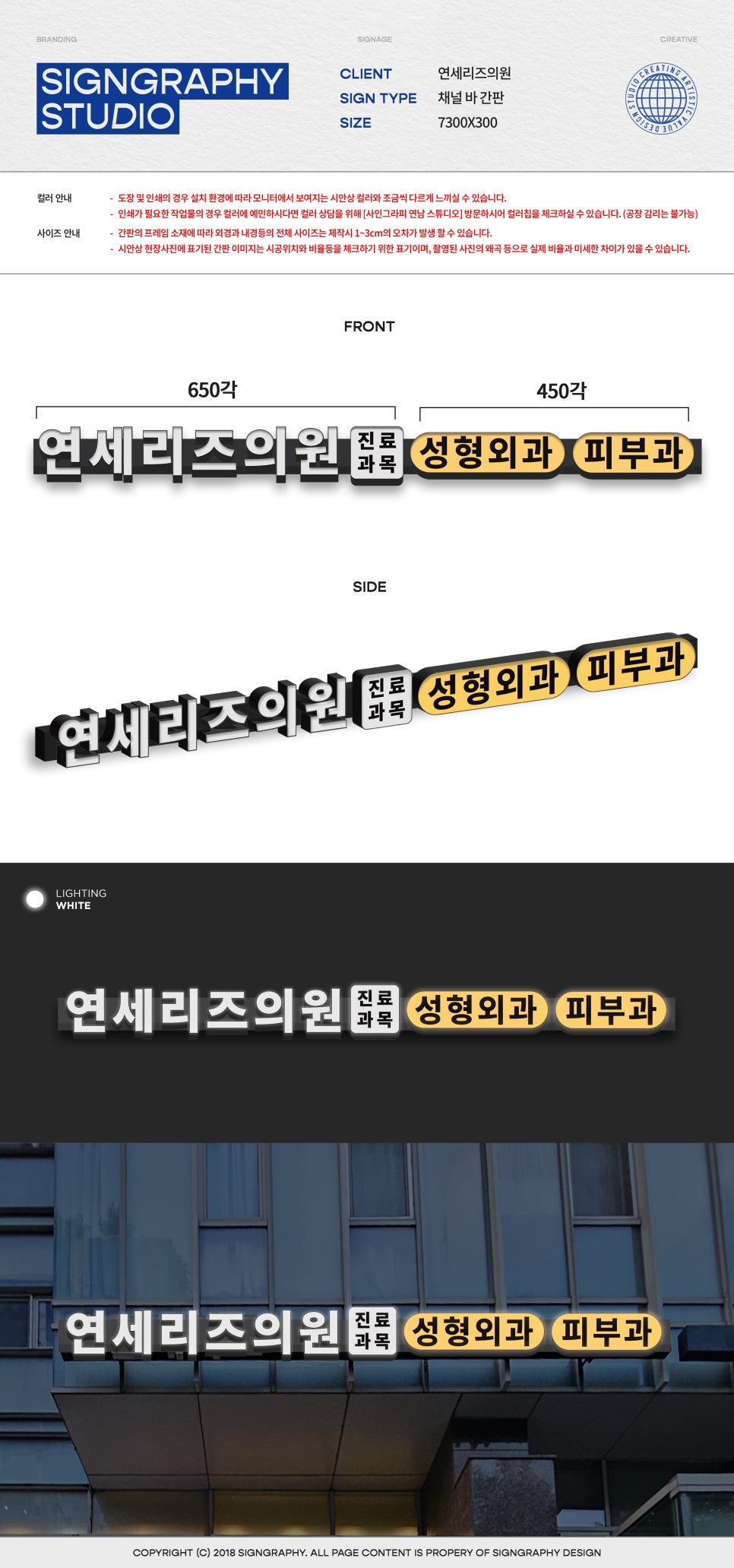 연세리즈의원 이미지