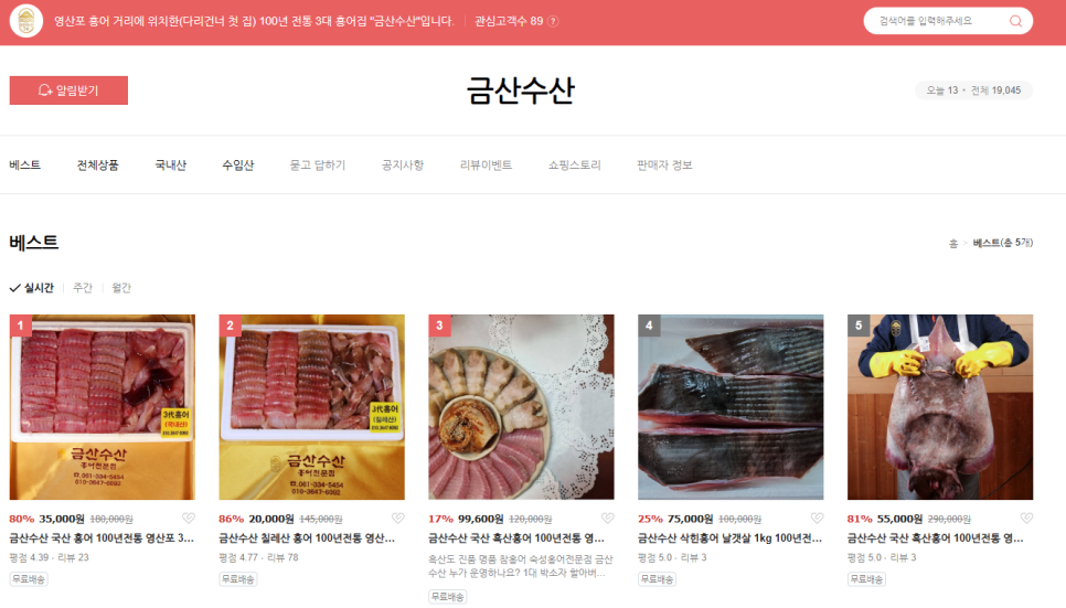 황포수산 이미지
