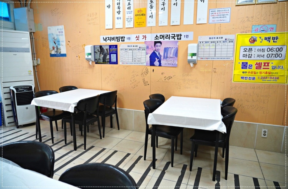 영심이 한식 이미지