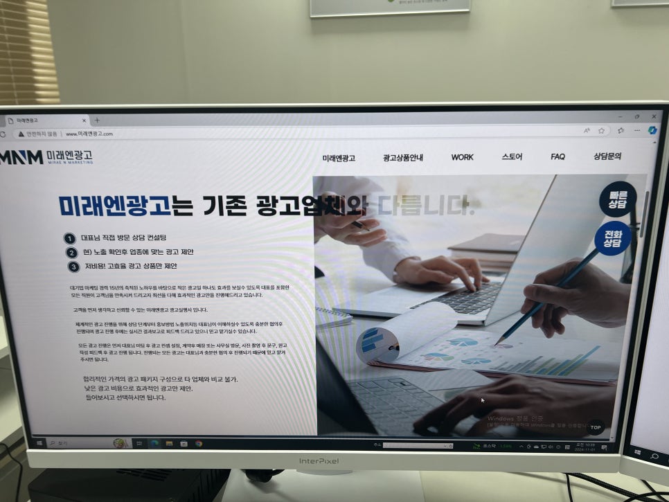 우리토탈광고 이미지