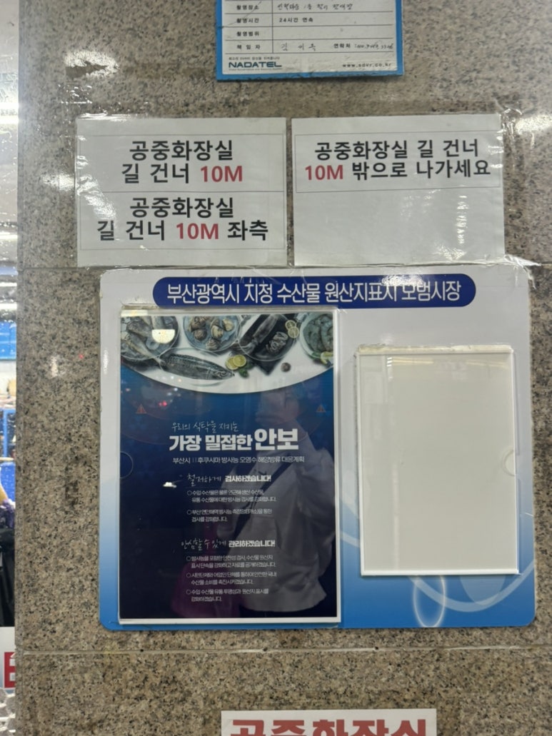 민락상회 이미지