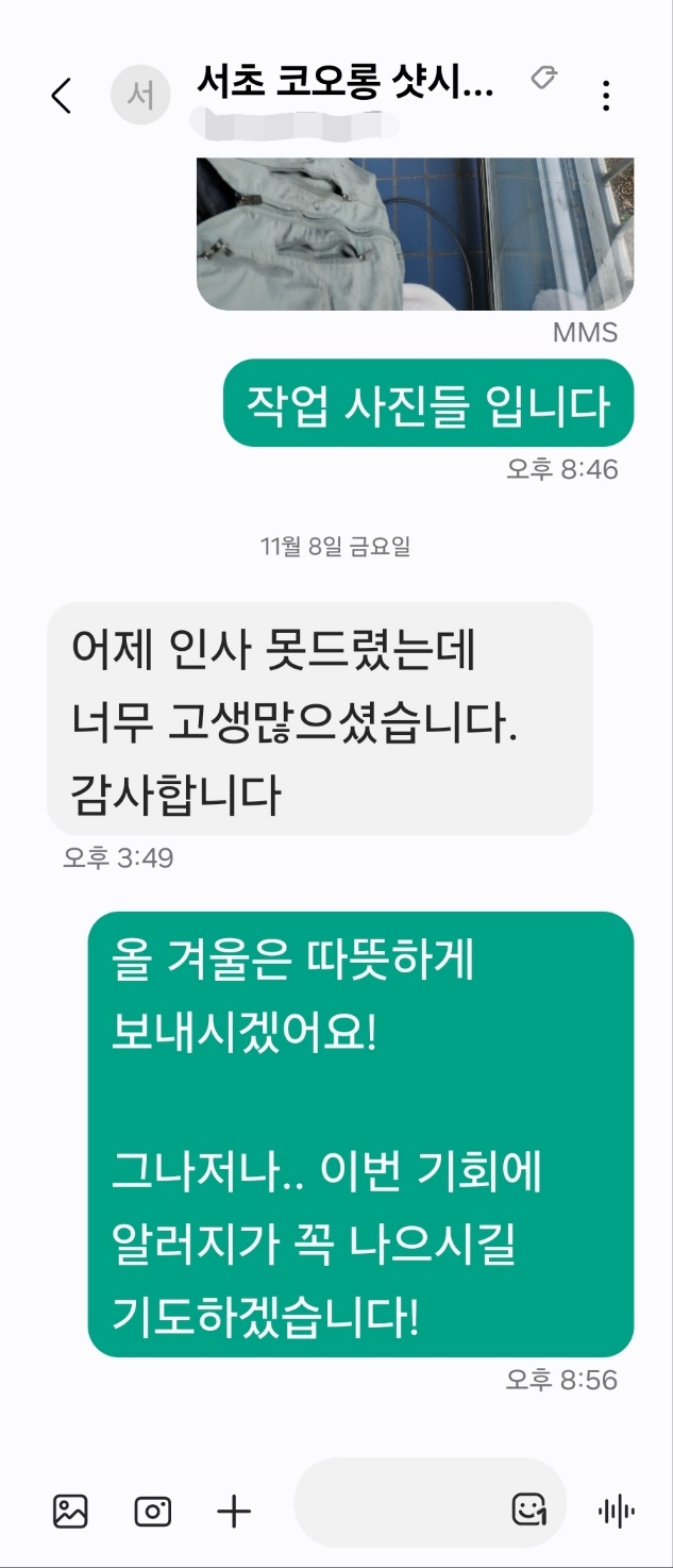 코오롱헤어 이미지