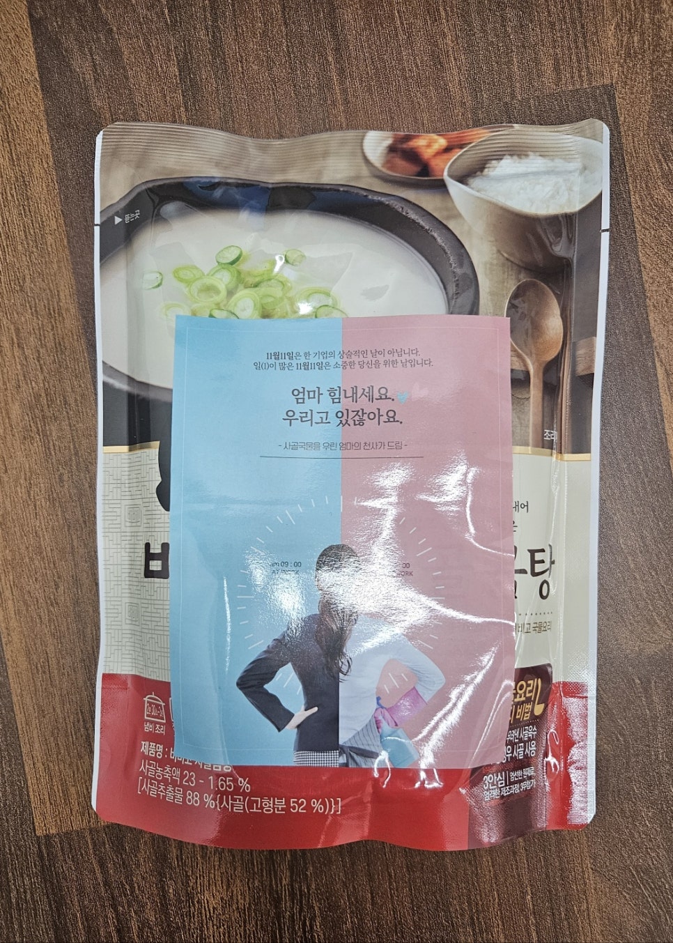 조은데이 이미지