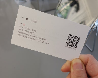 I.헤어토크 이미지