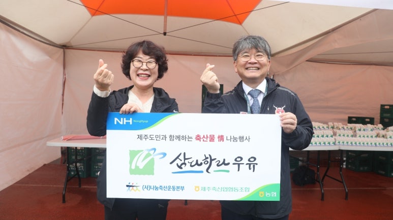 월드컵축산 이미지