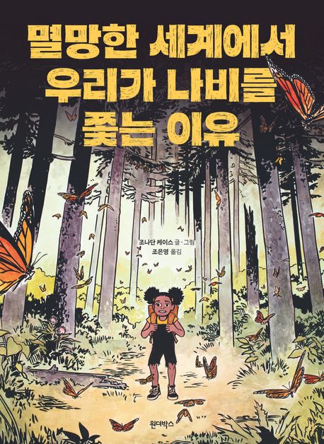 인류생필품 이미지