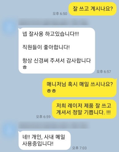 (주)협동시스템 이미지