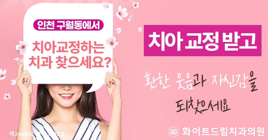 뉴코아인천본 이미지