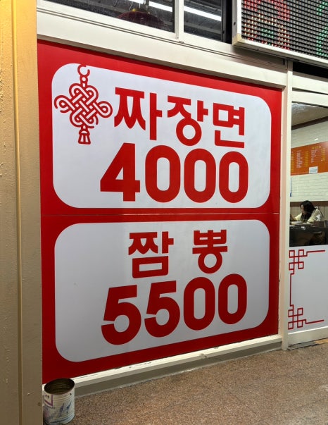 착한가게248 이미지