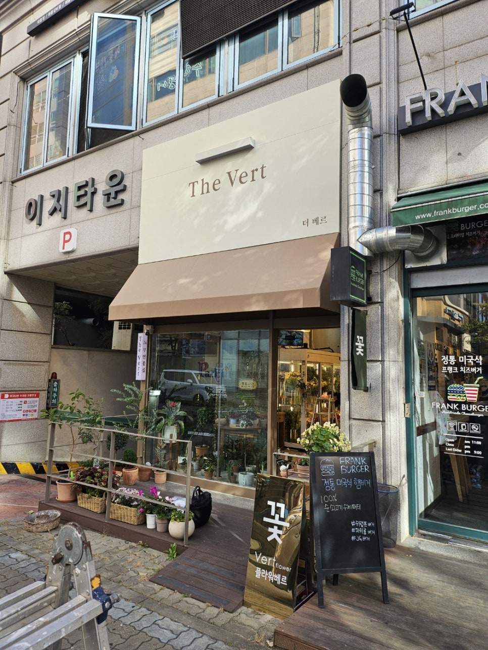 교하유통 이미지
