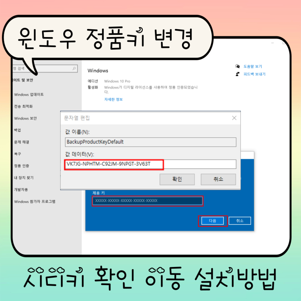 컴퓨터수리이즈컴퓨터 이미지