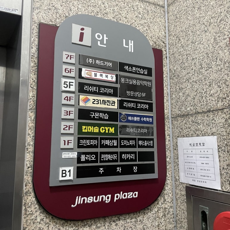 진성사진관 이미지