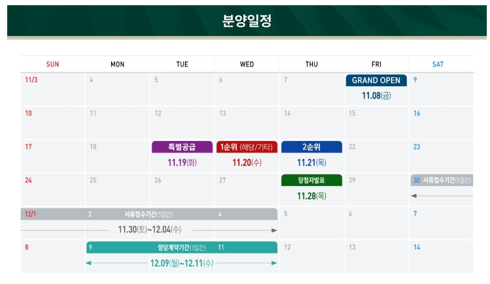 중정교육서비스 이미지