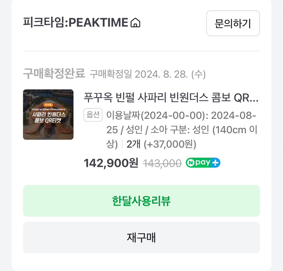 기린식당 이미지