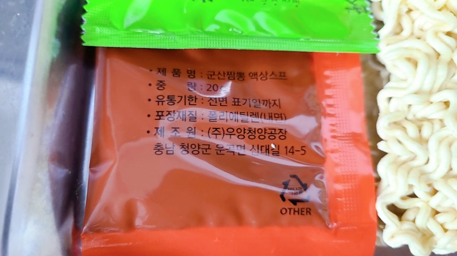 (주)우양(청양공장) 이미지