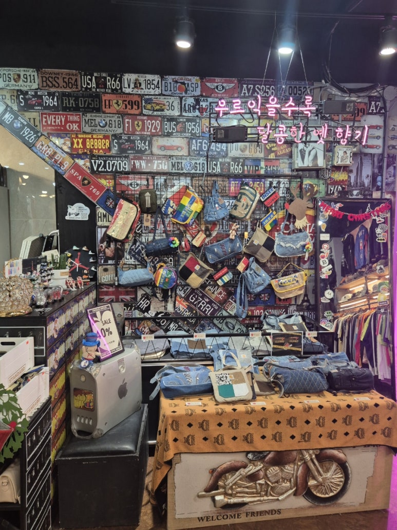 멋쟁이구제의류 이미지
