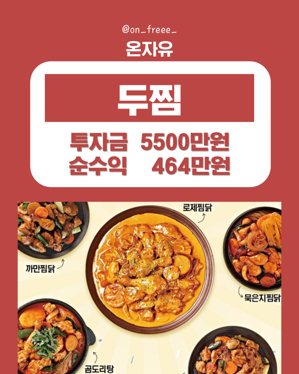 주식회사 기영에프앤비 이미지