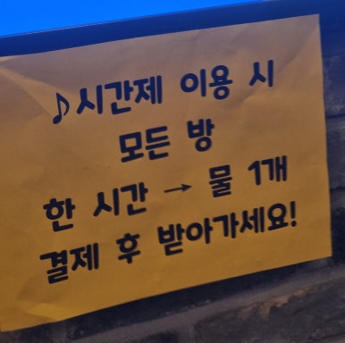 휴코인노래연습장신촌 이미지