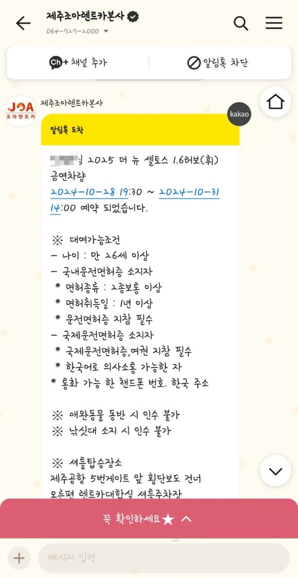 제주투어아울렛 이미지