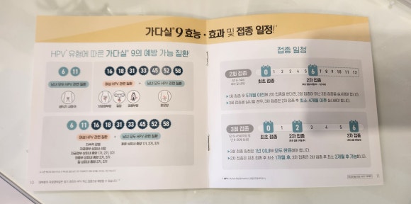 열린이비인후과의원 이미지