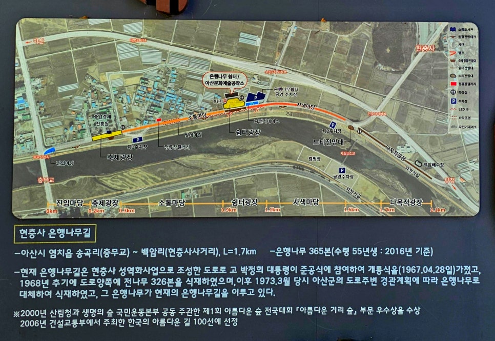 (주)행복은행나무 이미지