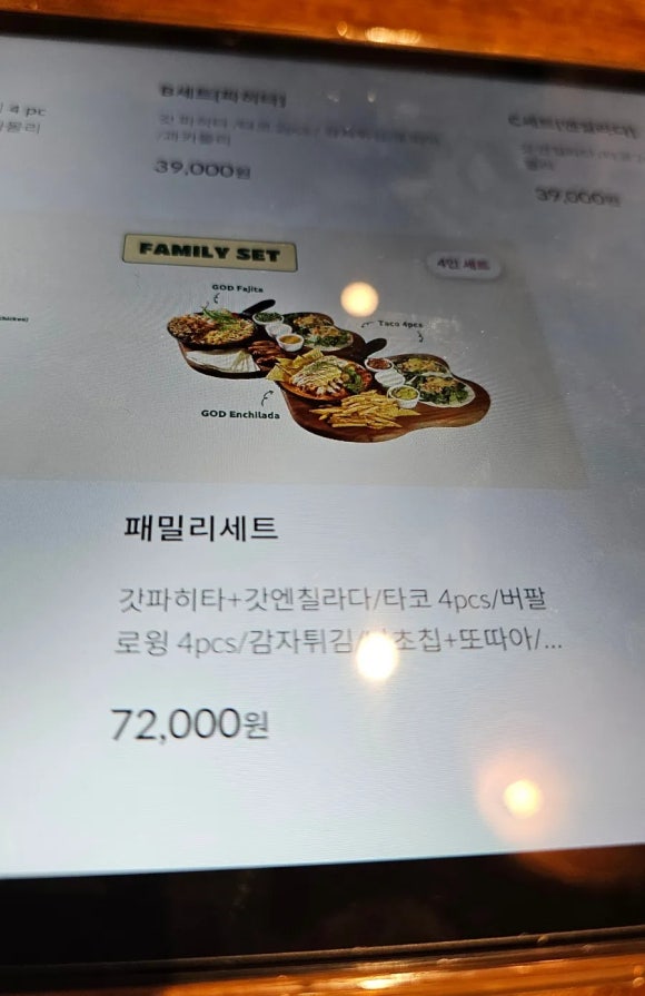갓잇 서울숲점(GOD EAT) 이미지