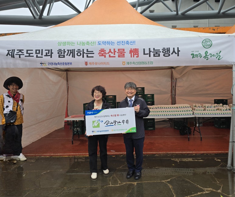 월드컵축산 이미지