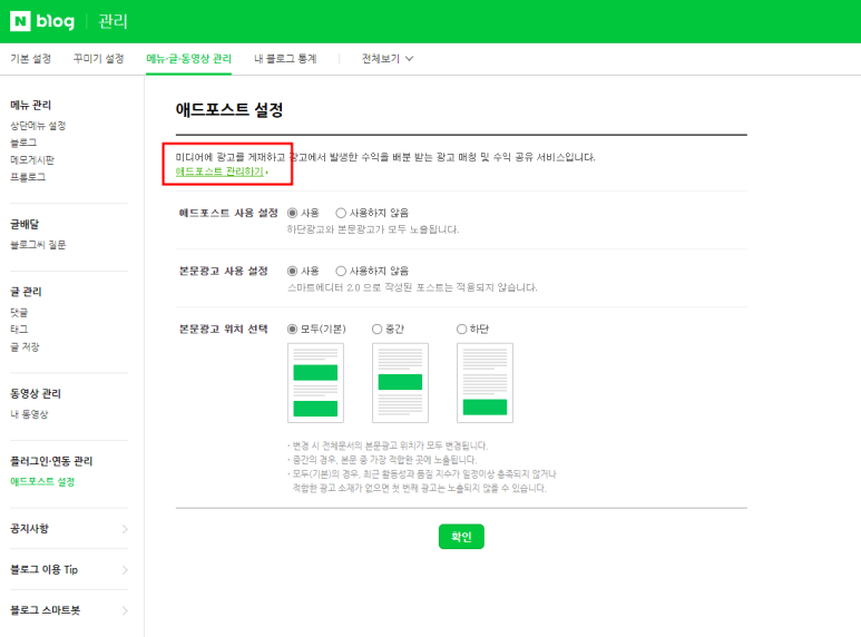 애드플러그 이미지