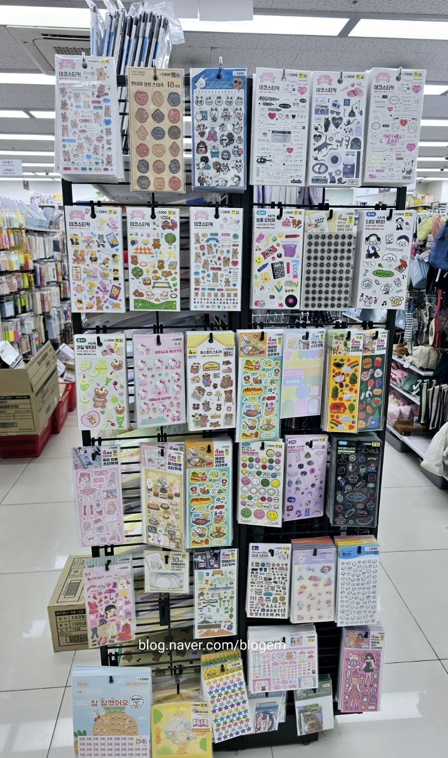 다이소고척동점 이미지