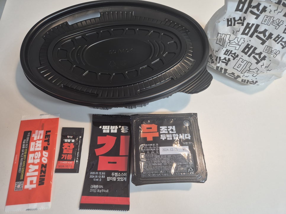 두찜 용산원효점 대표 사진