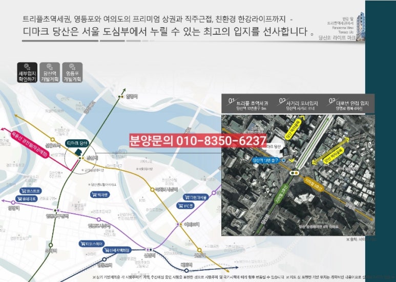 당산주유소 이미지