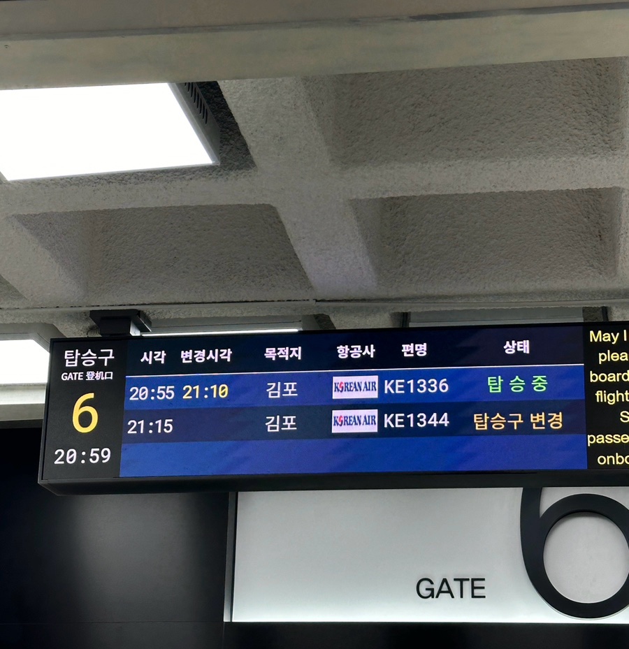 송당팜 이미지