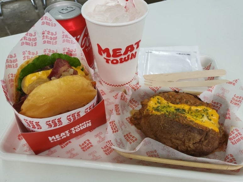 정원미트 이미지