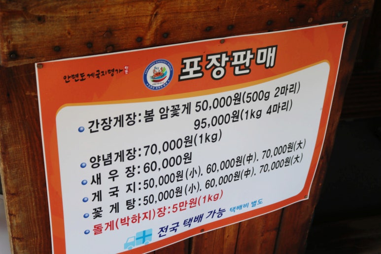 경연식당 이미지