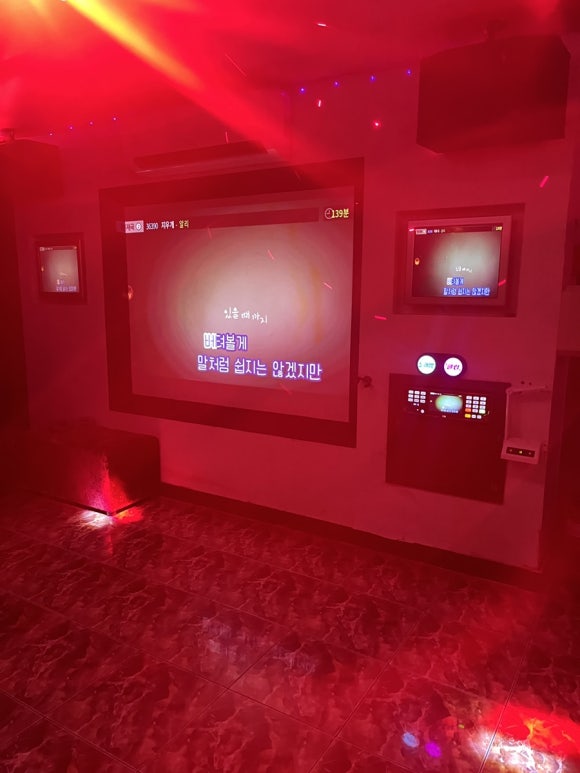 스타일노래연습장 이미지