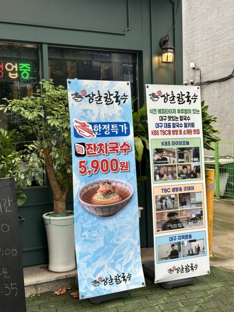 투썸플레이스대구수성1가점 이미지