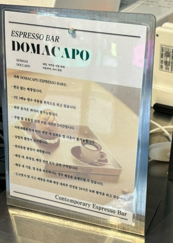 도마카포 이미지