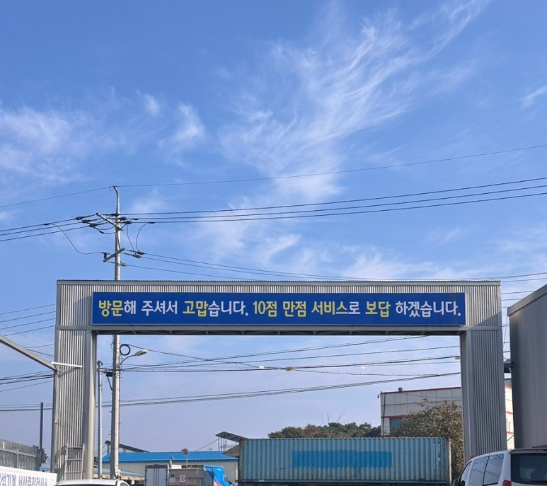 남부현대서비스 이미지